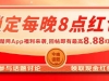 【晚八点红包】这个七夕你收到（送出）了什么礼物？回复即有机会获得8.88元红包哦