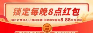 【晚八点红包】这个七夕你收到（送出）了什么礼物？回复即有机会获得8.88元红包哦