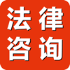 律师在线