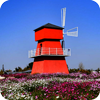 旅游户外