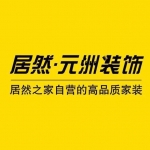 公司